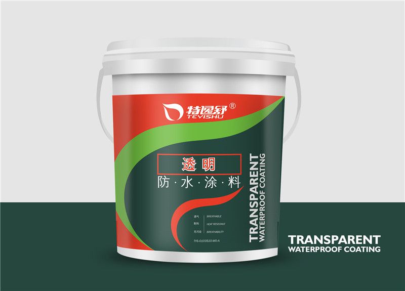 透明防水涂料